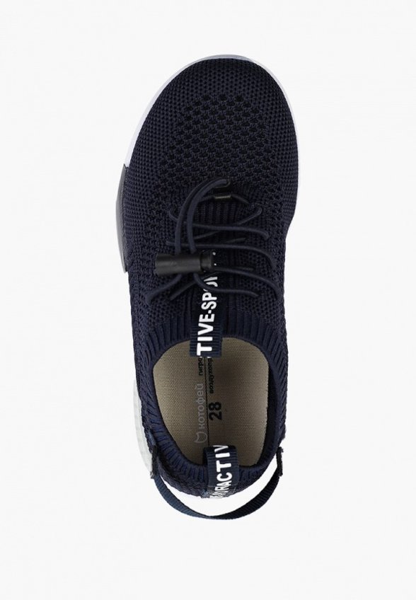 Кроссовки Котофей