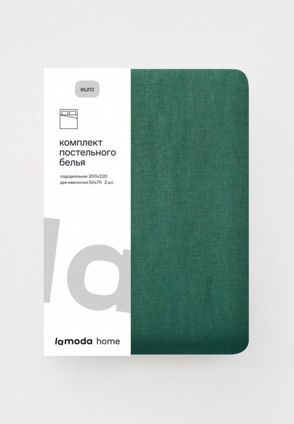 Постельное белье Евро Lamoda Home