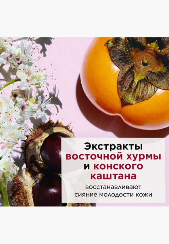 Крем для лица Clarins