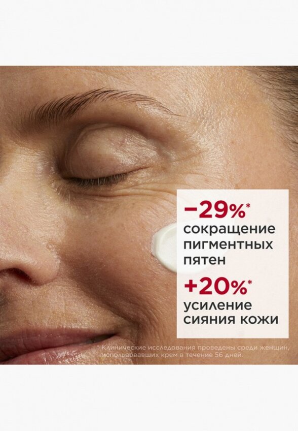 Крем для лица Clarins