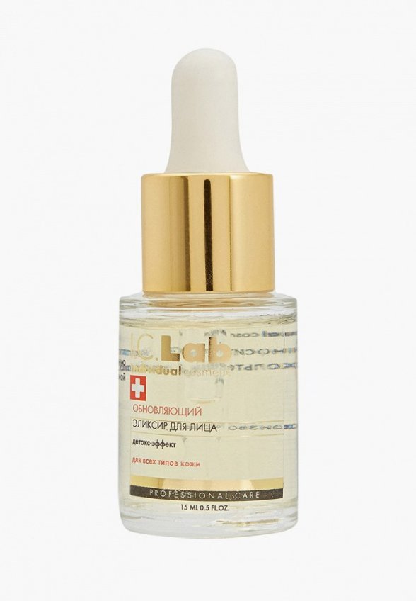 Эликсир для лица I.C. Lab