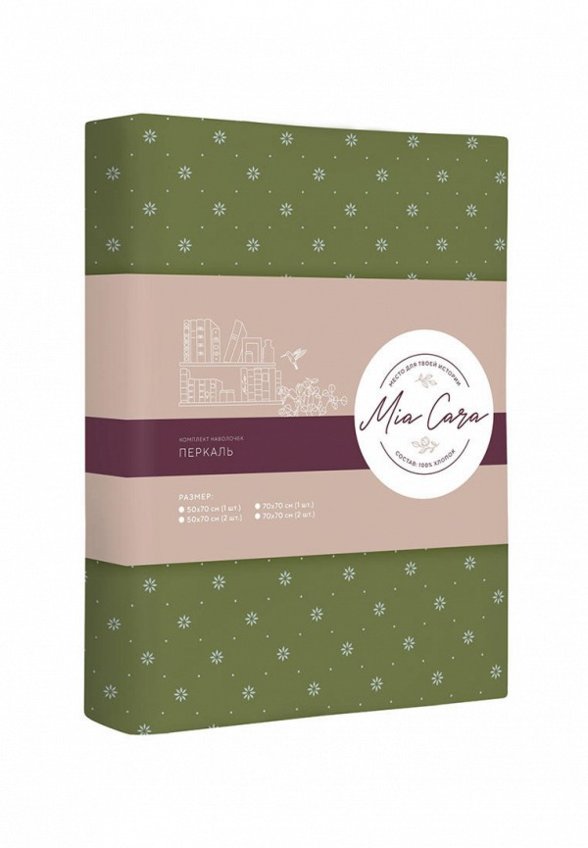 Комплект наволочек Mia Cara