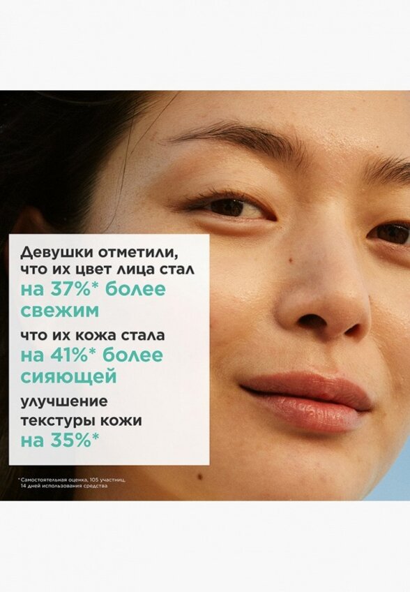 Маска для лица ночная Clarins