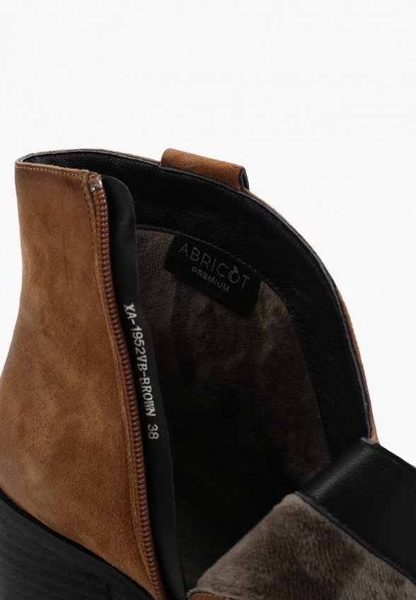 Ботильоны Abricot Premium