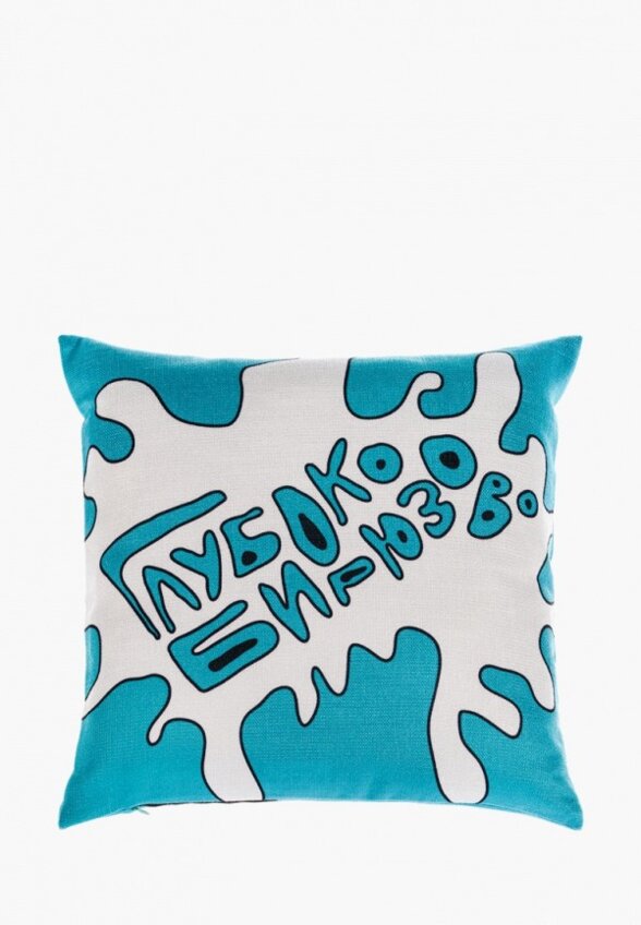 Подушка декоративная Moroshka