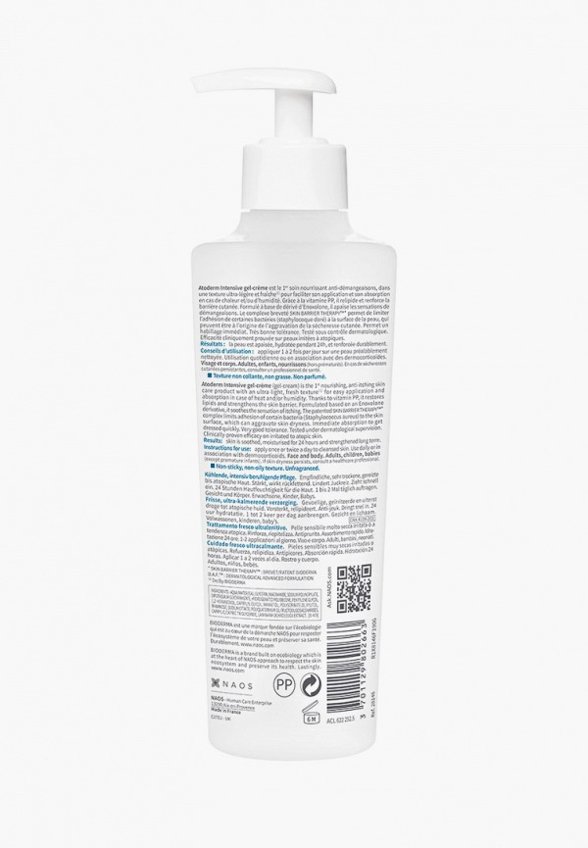 Крем для лица Bioderma