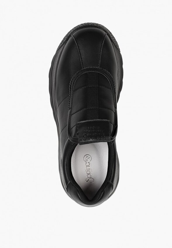 Кроссовки Sprincway