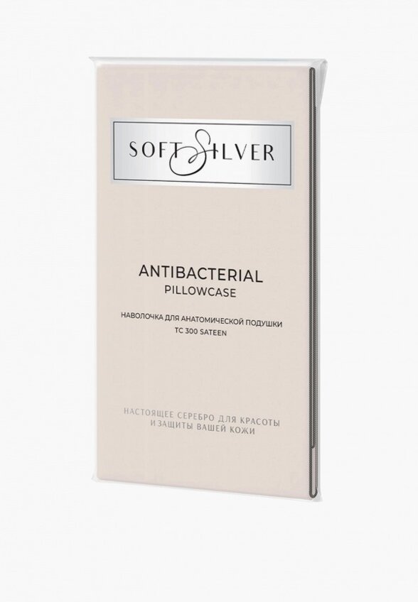 Наволочка Soft Silver