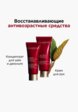 Концентрат для шеи и зоны декольте Clarins12  - превью