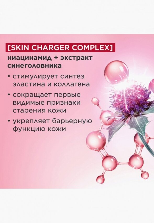 Крем для лица ночной Clarins