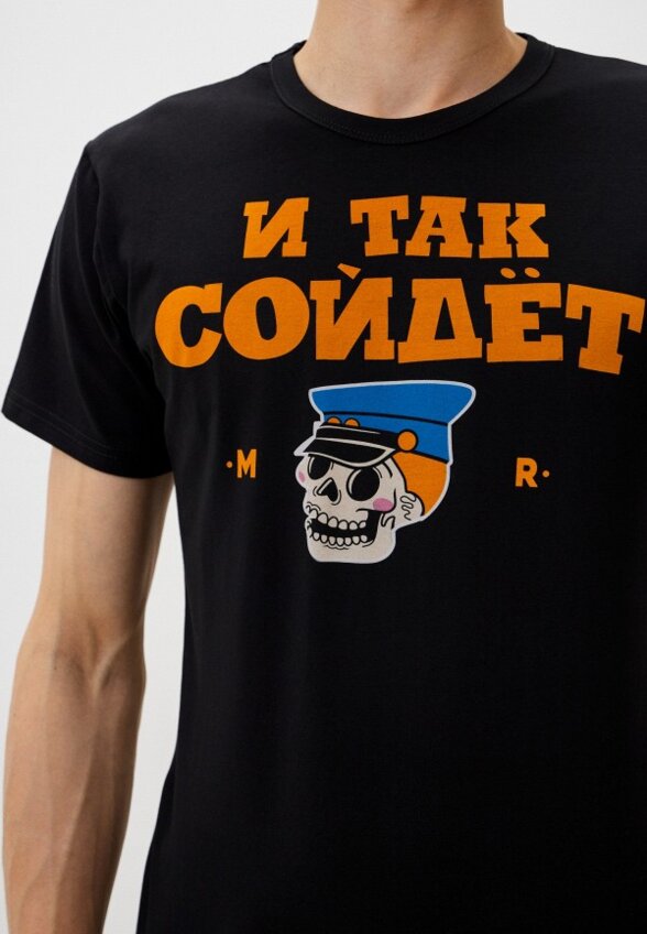 Футболка Mother Russia