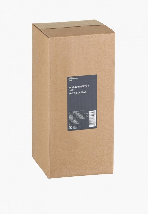 Ваза Bergenson Bjorn