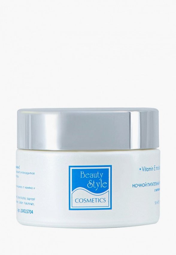 Крем для лица Beauty Style
