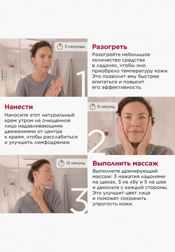 Крем для лица Clarins