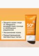 Крем для лица солнцезащитный Clarins4  - превью