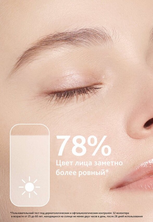 Карандаш солнцезащитный Institut Esthederm