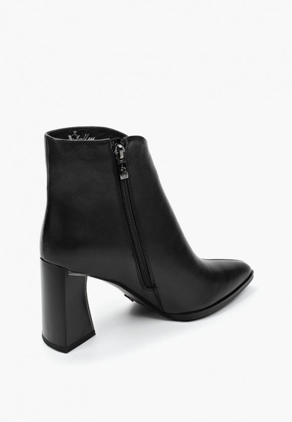 Ботильоны Valley