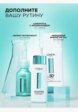 Флюид для лица L'Oreal Paris3  - превью