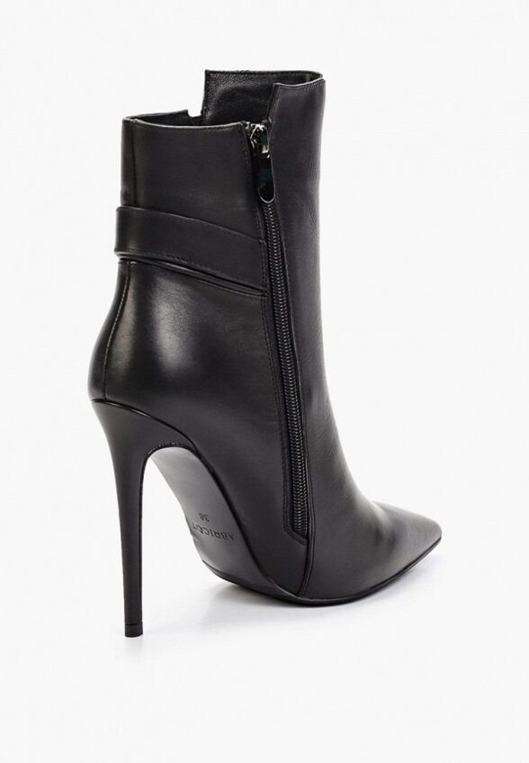 Ботильоны Abricot