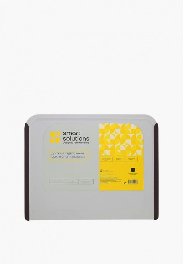 Доска разделочная Smart Solutions