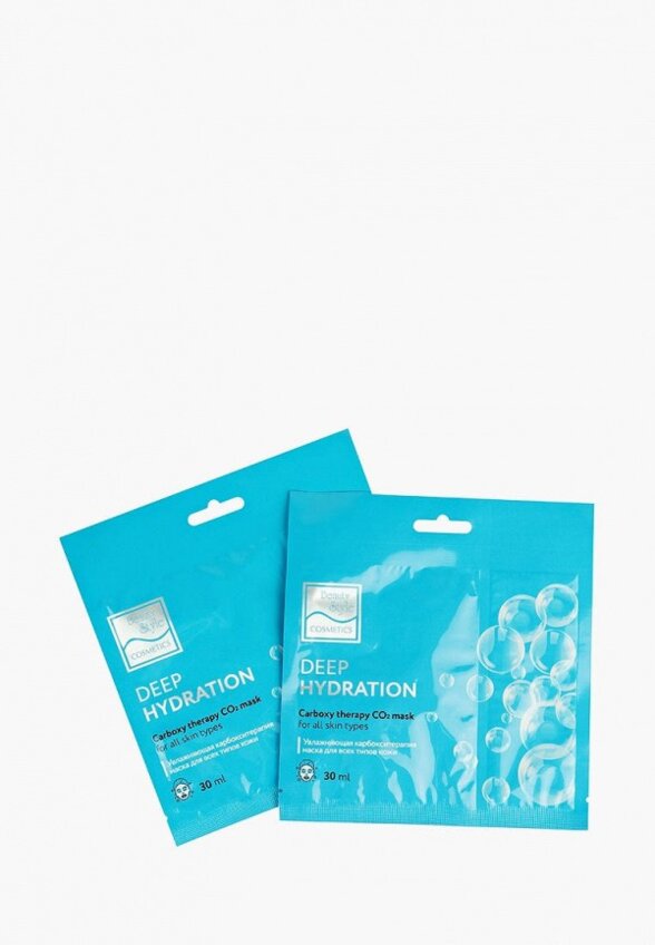 Маски для лица 10 шт. Beauty Style