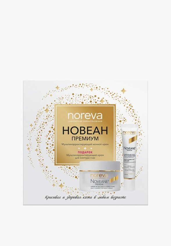 Набор для ухода за лицом Noreva