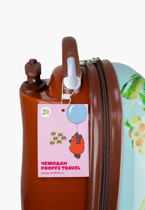 Чемодан Proffi travel