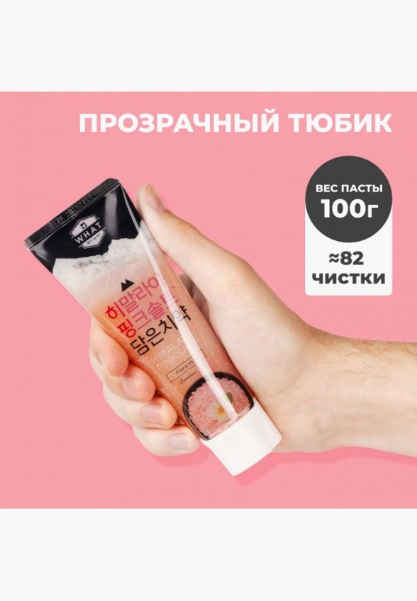 Зубная паста Perioe