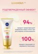 Крем солнцезащитный Nivea5  - превью