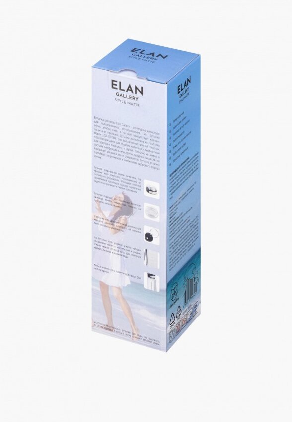 Бутылка спортивная Elan Gallery