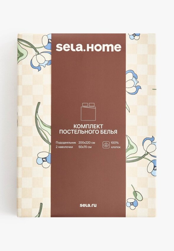 Комплект постельного белья без простыни 2-х спальный 200х220 см