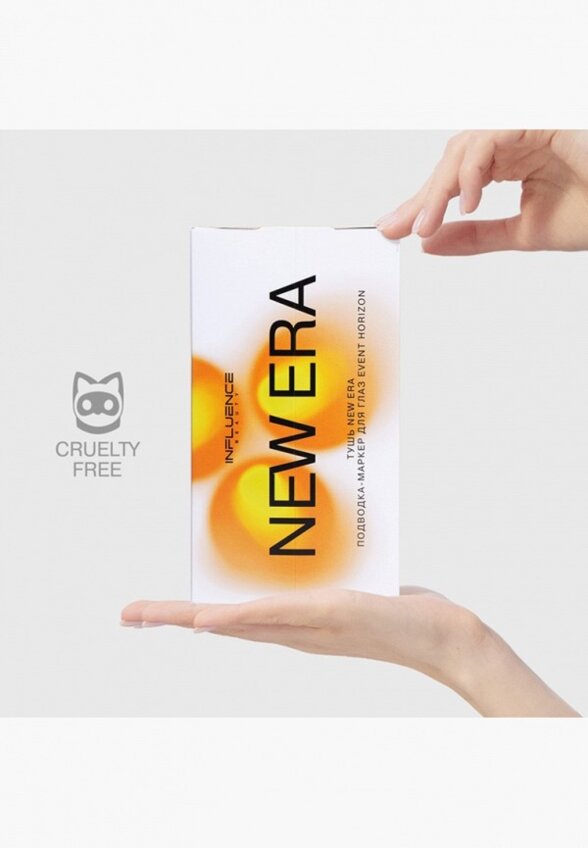 Набор для макияжа глаз Influence Beauty