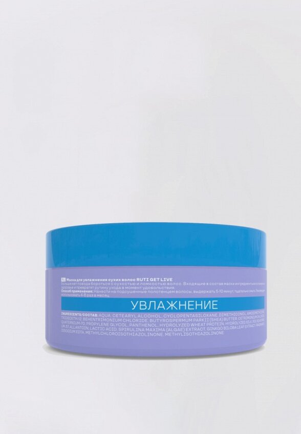 Маска для волос Ruti
