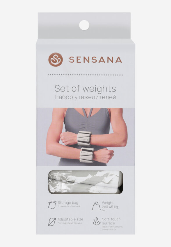Силиконовые утяжелители Sensana, 2 х 0.45 кг, Серый