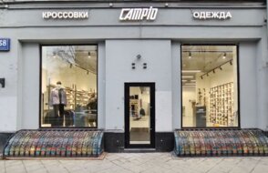 Campio