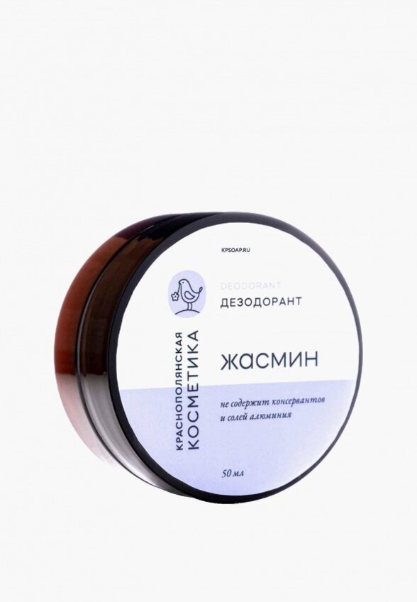 Дезодорант-крем Краснополянская косметика