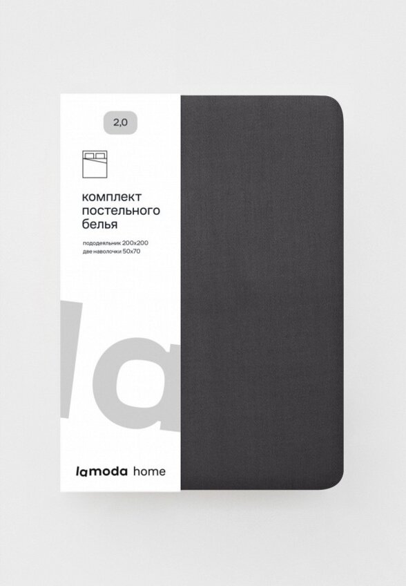 Постельное белье 2-спальное Lamoda Home