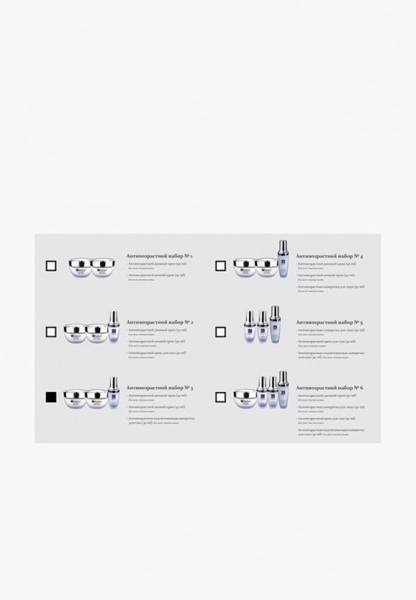 Набор для ухода за лицом SeaCare