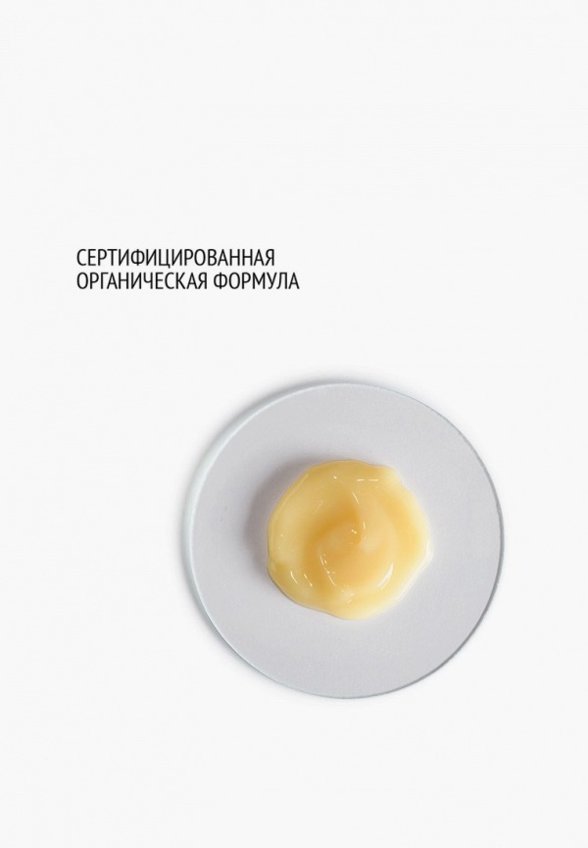 Маска для лица Comfort Zone