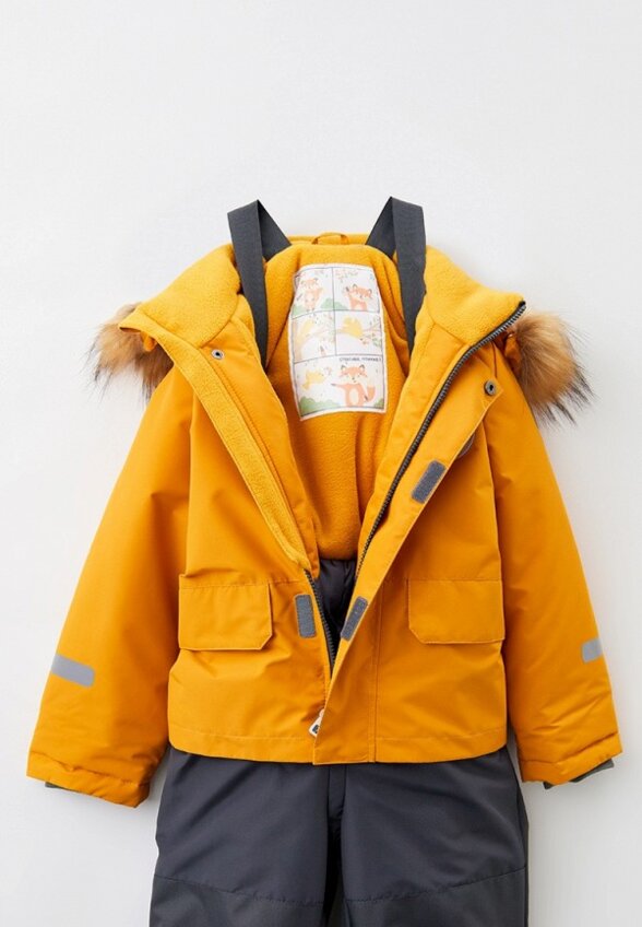 Комбинезон утепленный Avese