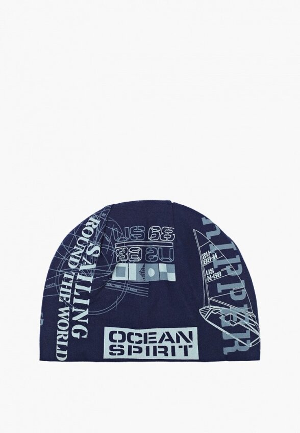 Шапки 2 шт. PlayToday