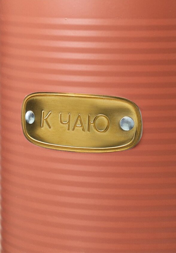 Банка для хранения Smart Solutions