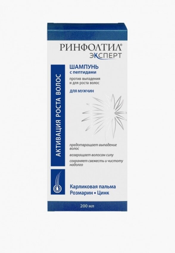 Шампунь Ринфолтил