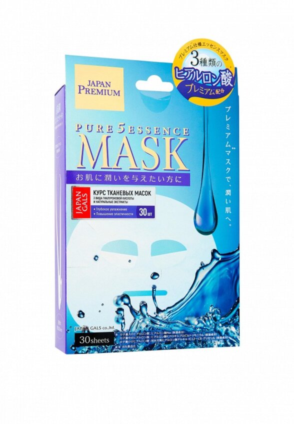 Маски для лица 30 шт. Japan Gals
