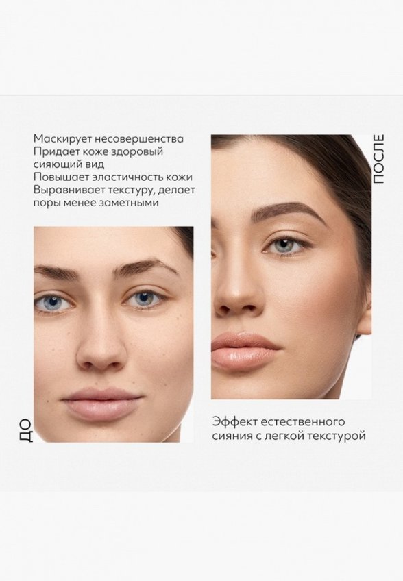 Кушон для лица Missha