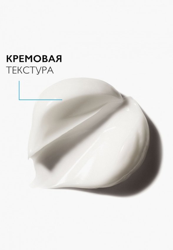 Крем для лица La Roche-Posay