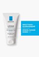Крем для рук La Roche-Posay2  - превью