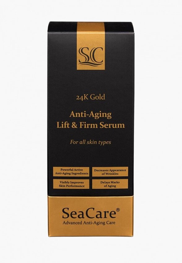 Сыворотка для лица SeaCare