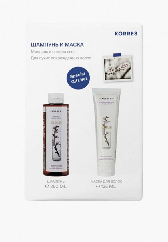 Набор для ухода за волосами Korres