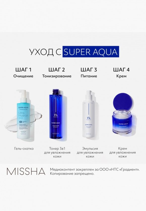 Пилинг для лица Missha